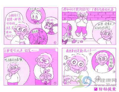 ͯǦж¼Ƶ ״